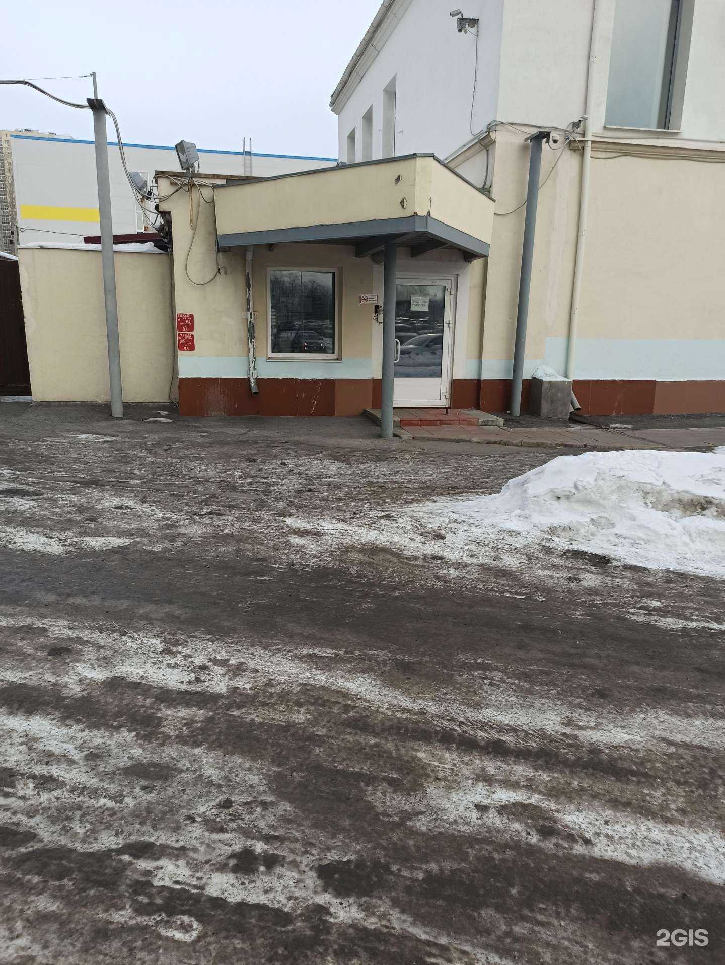 Отзывы на компанию Биор-Опт в Екатеринбурге c фото