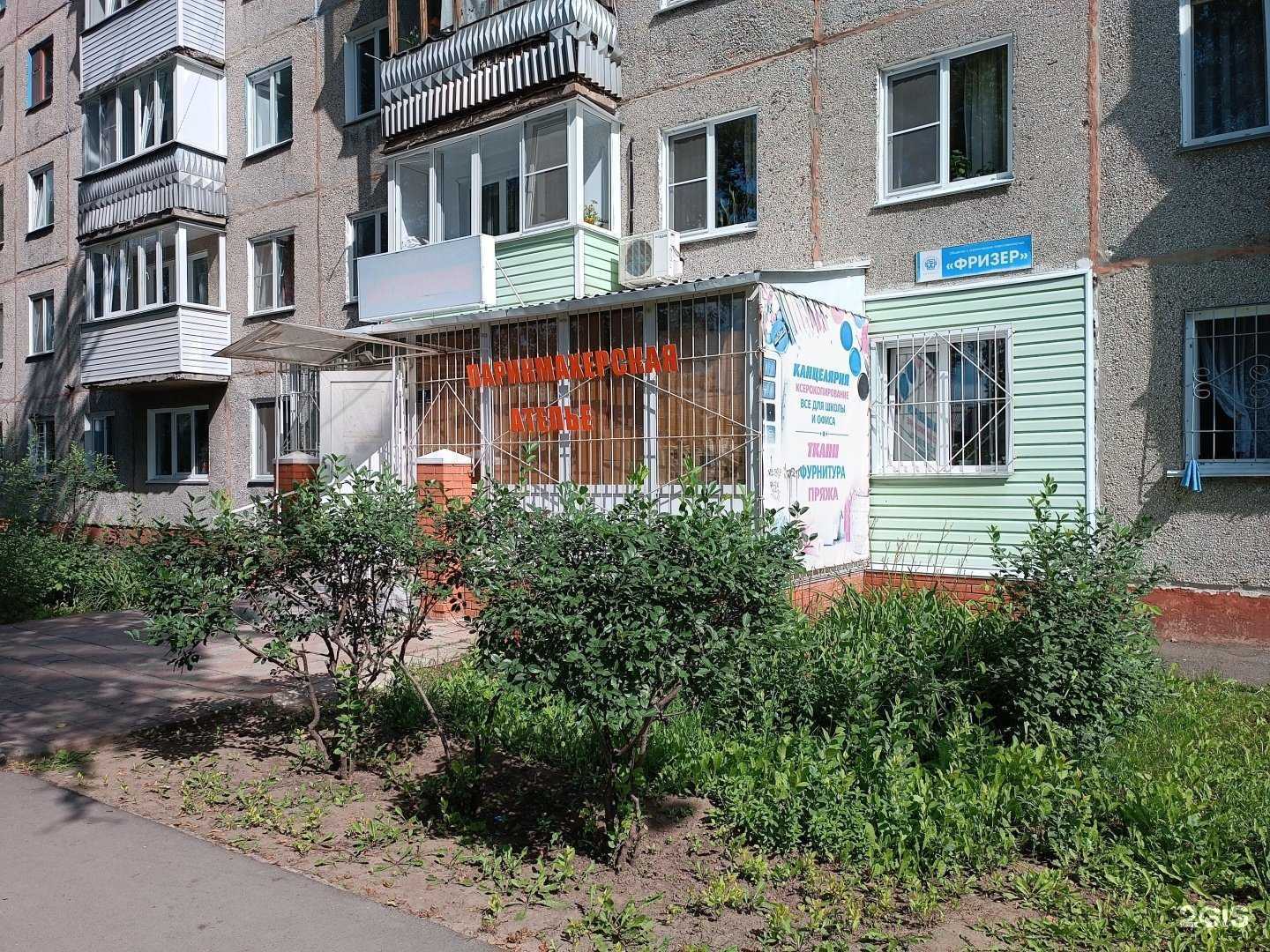Отзывы на компанию Kary studio в г. Барнаул c фото