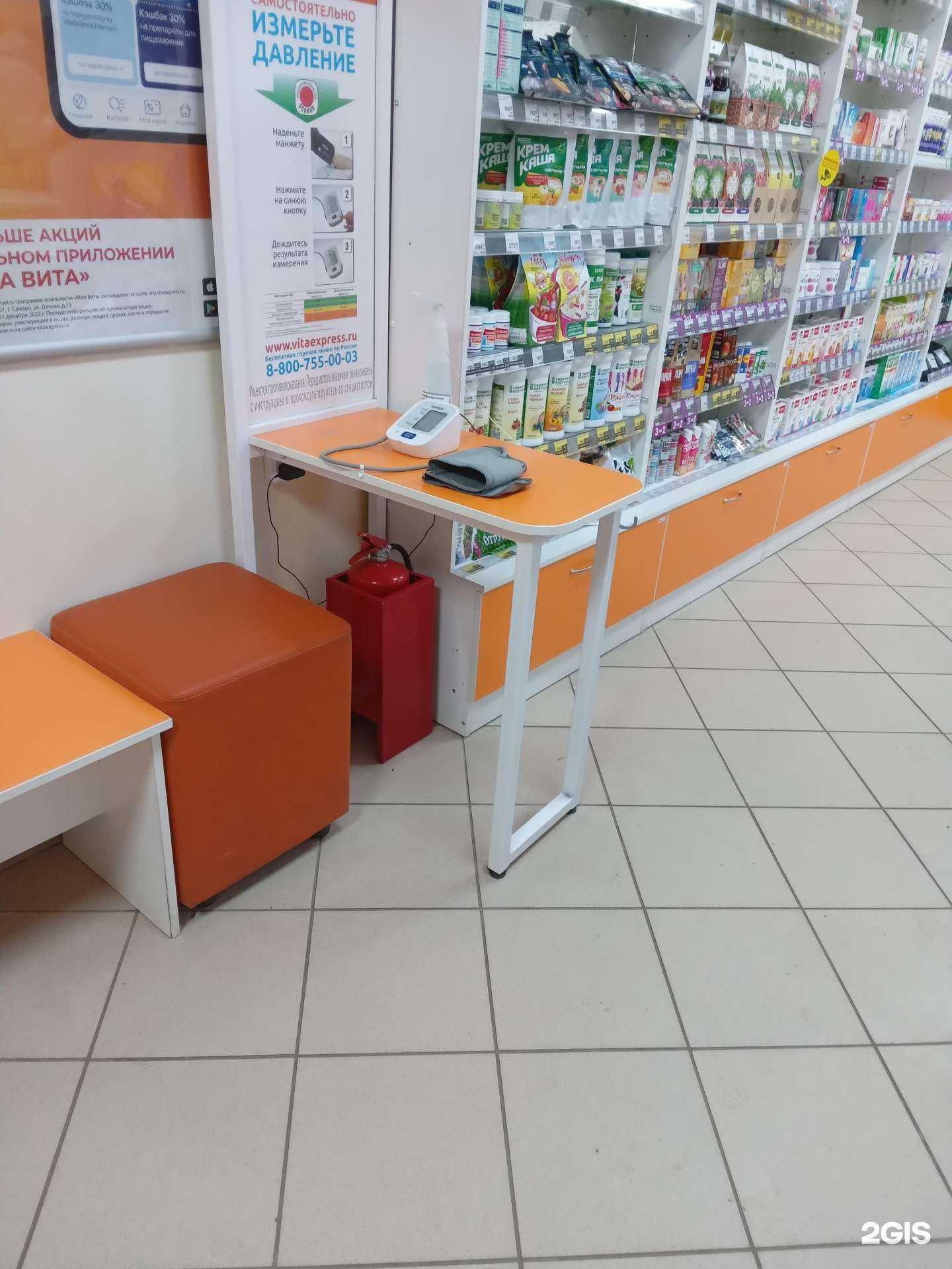 Отзывы на компанию Вита в г. Новочебоксарск c фото