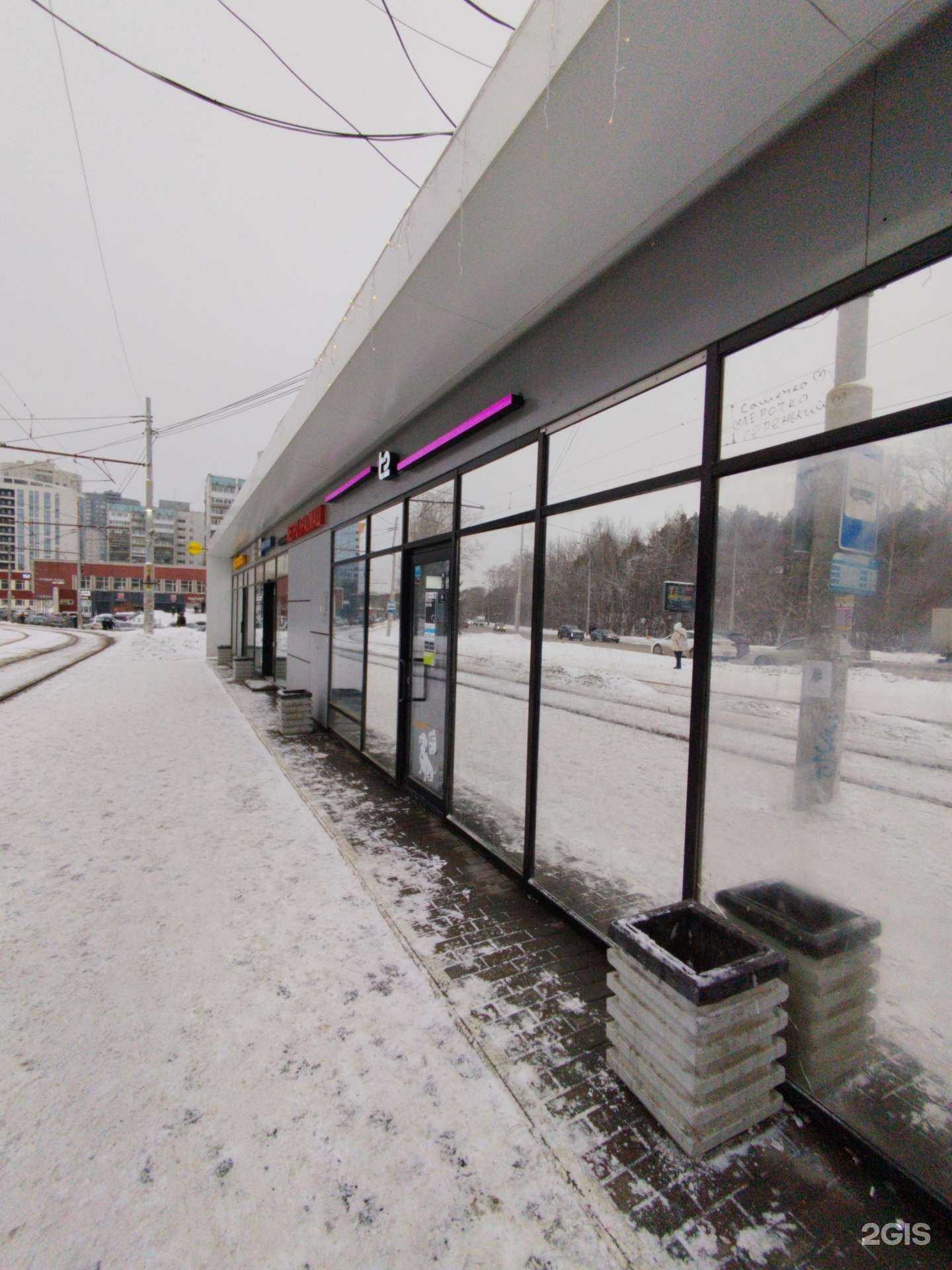 Отзывы на компанию t2 в Екатеринбурге c фото