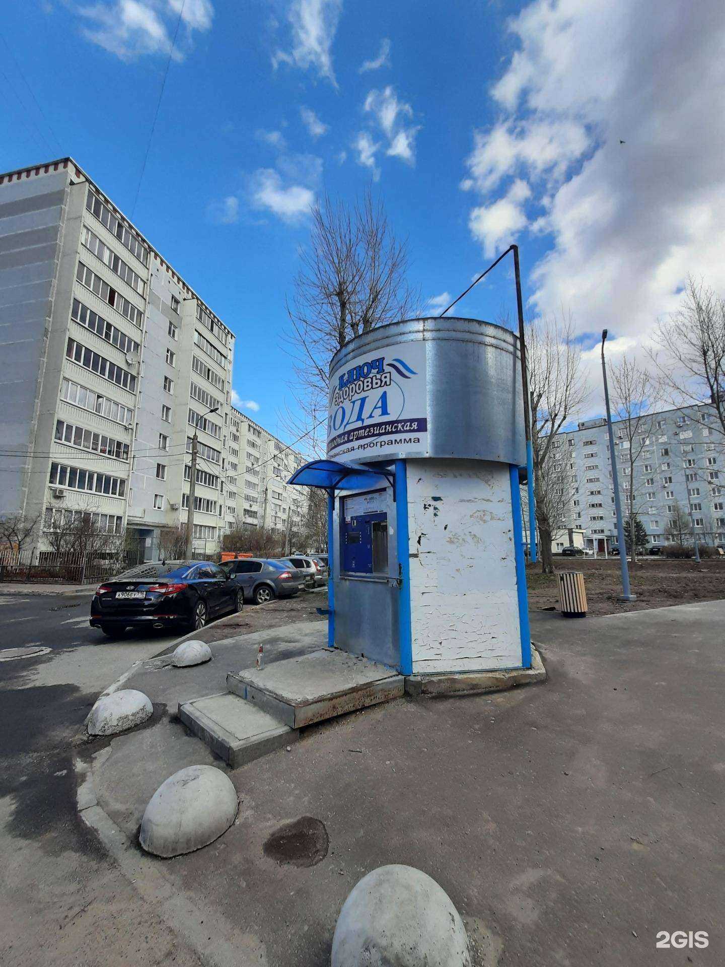 Отзывы на компанию Ключ здоровья в Казани c фото