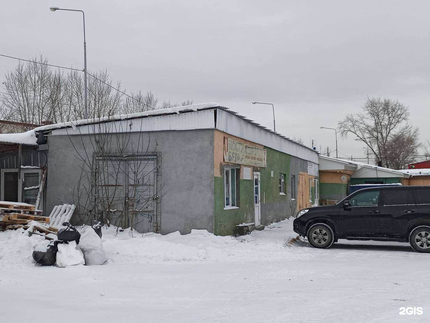 Отзывы на компанию Фа Биан в Екатеринбурге c фото - фотография 2 из 2