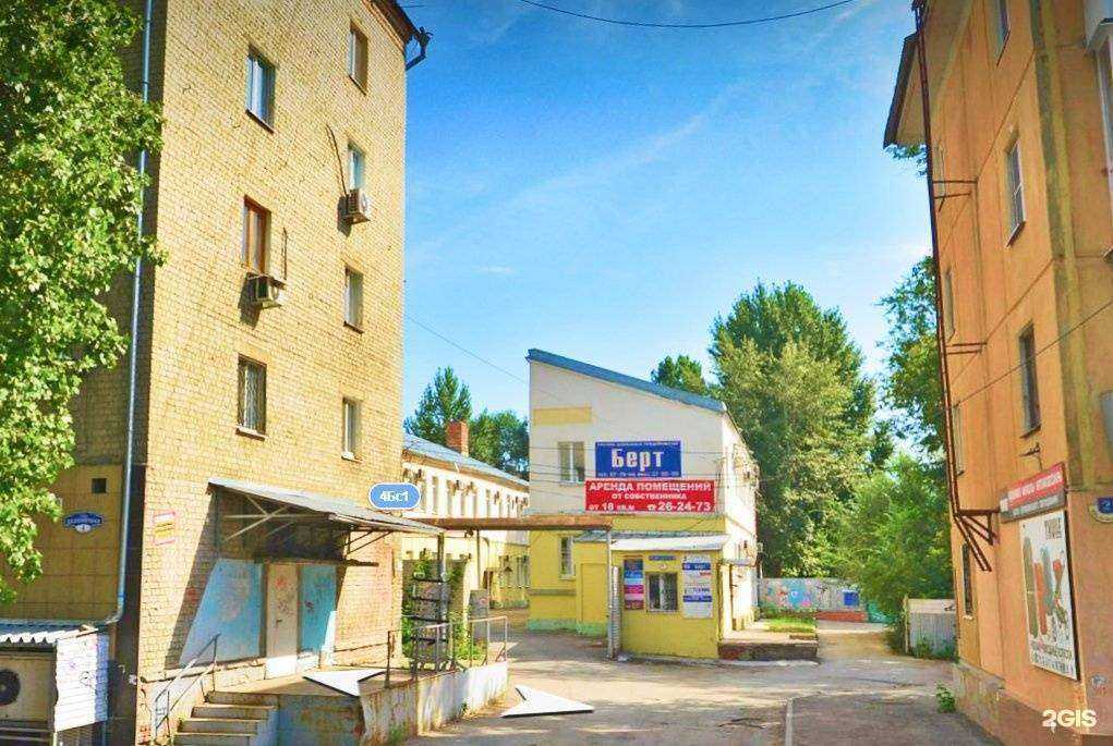 Отзывы на компанию Саратовархпроект в г. Саратов c фото