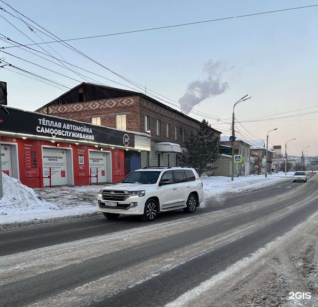 Отзывы на компанию 150 bar в Иркутске c фото