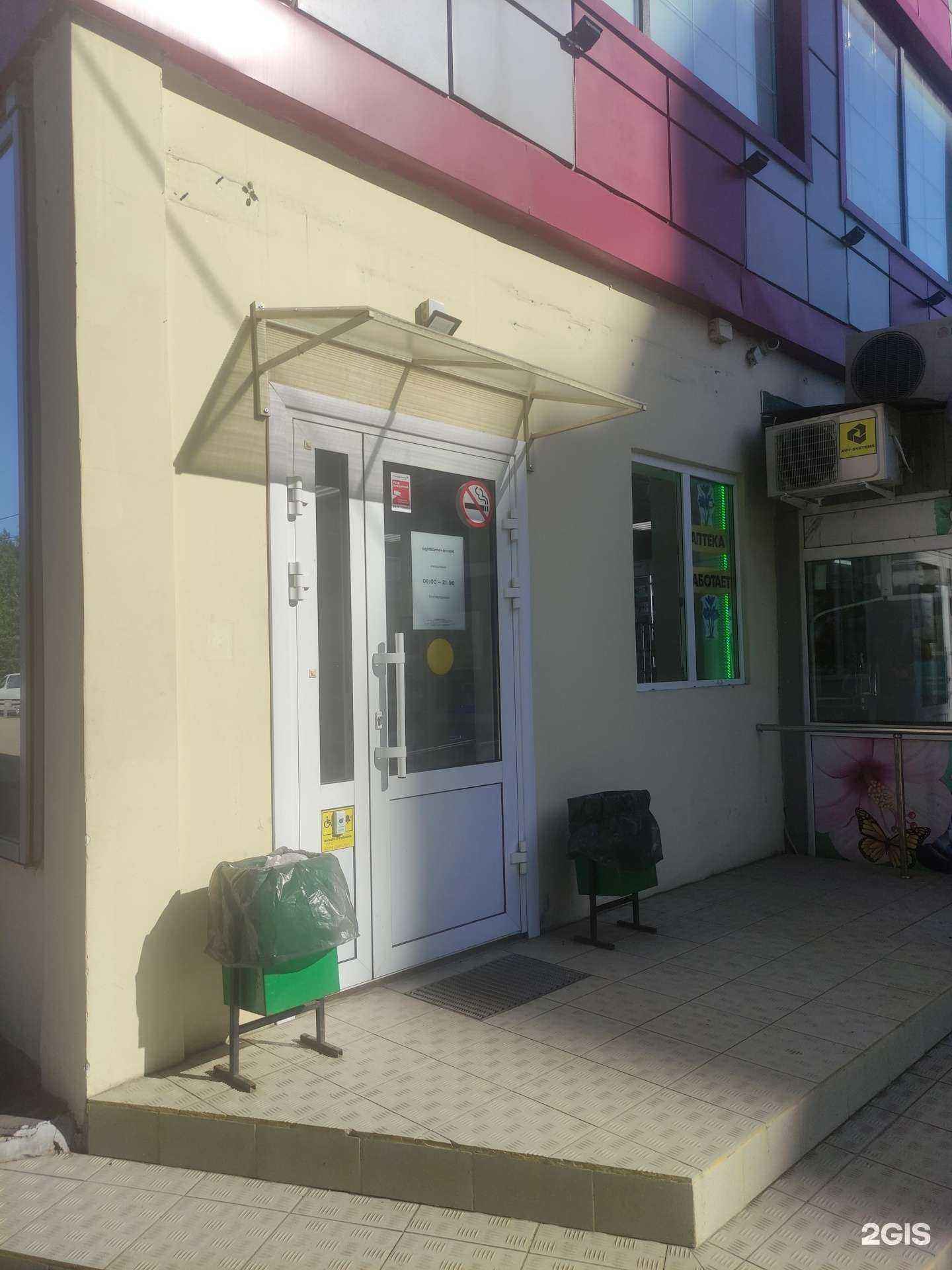 Отзывы на компанию Здрaвсити в Балашихе c фото