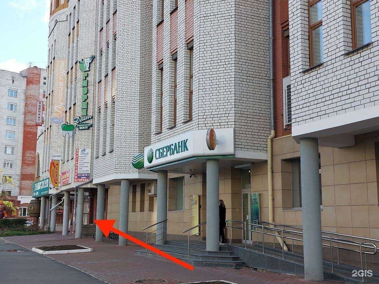 Отзывы на компанию Бухгалтерия Города в Архангельске c фото