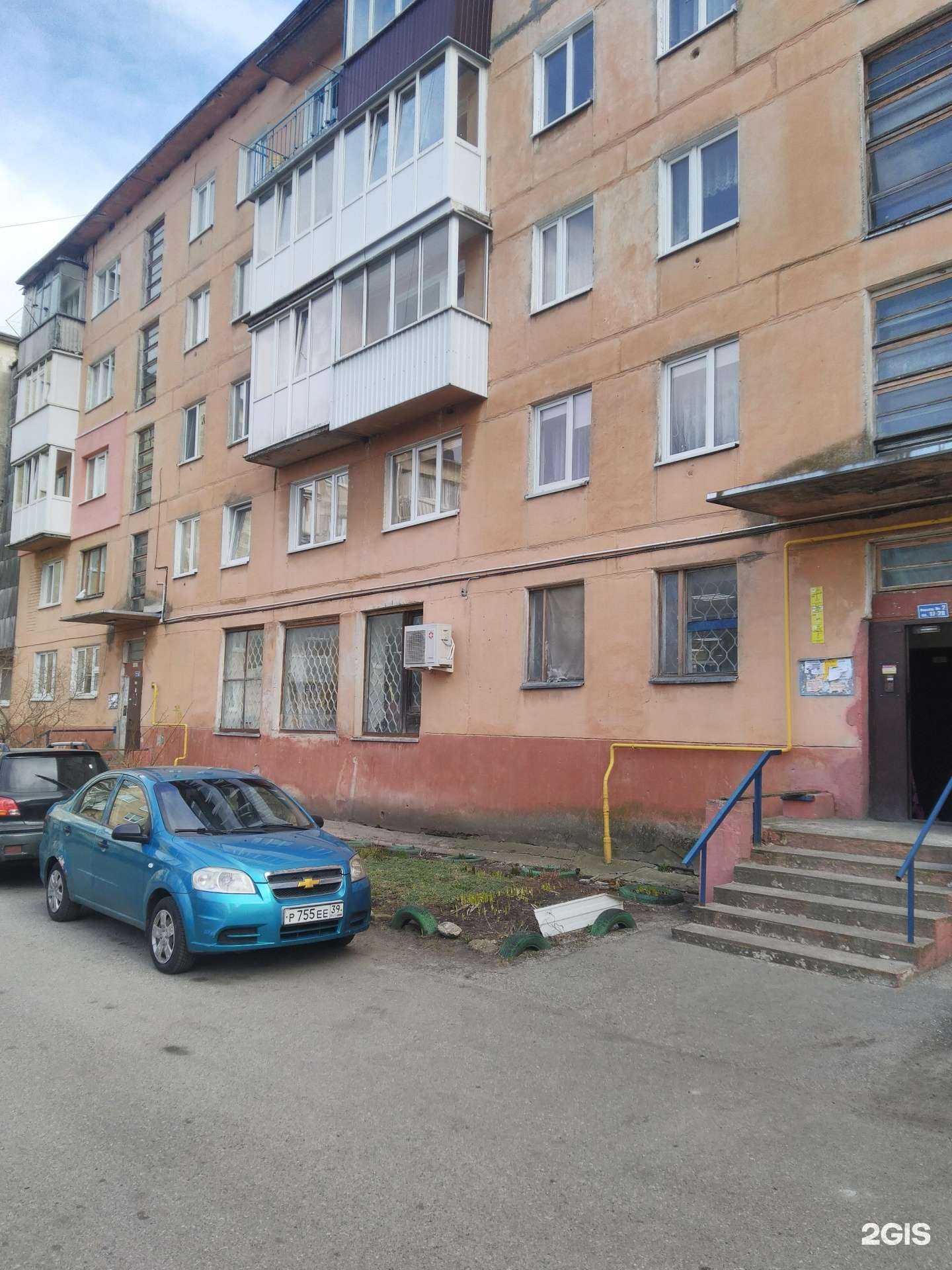 Отзывы на компанию Салон-парикмахерская в Светлом c фото - фотография 2 из 2