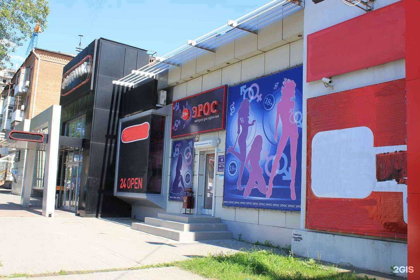 Отзывы на компанию Эрос в Ростове-на-Дону c фото