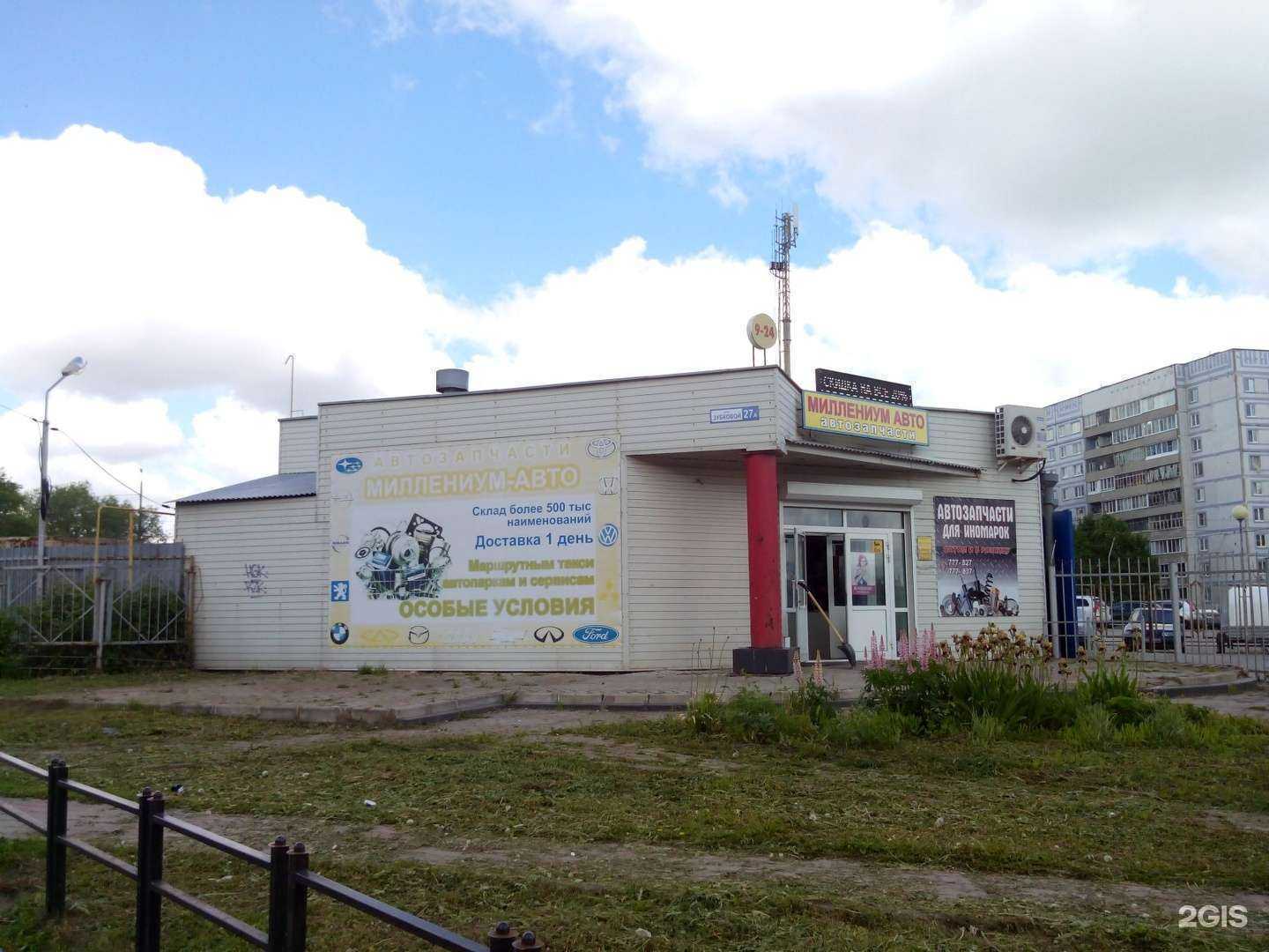 Отзывы на компанию Миллениум в Рязани c фото - фотография 2 из 2