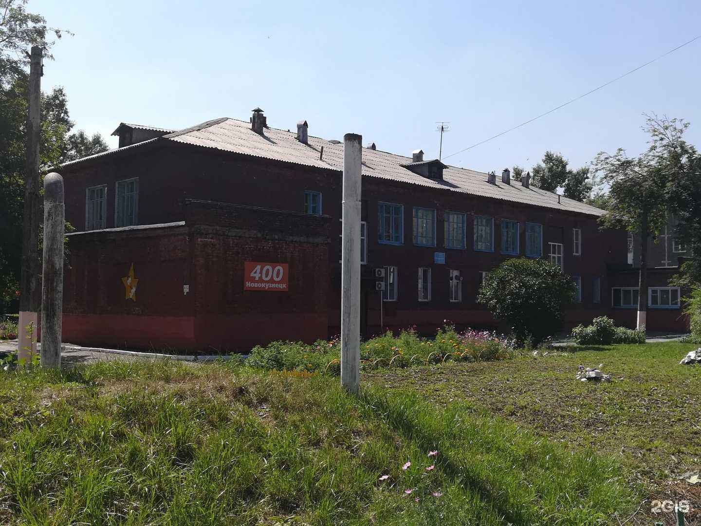 Отзывы на компанию Звездочка в г. Новокузнецк c фото