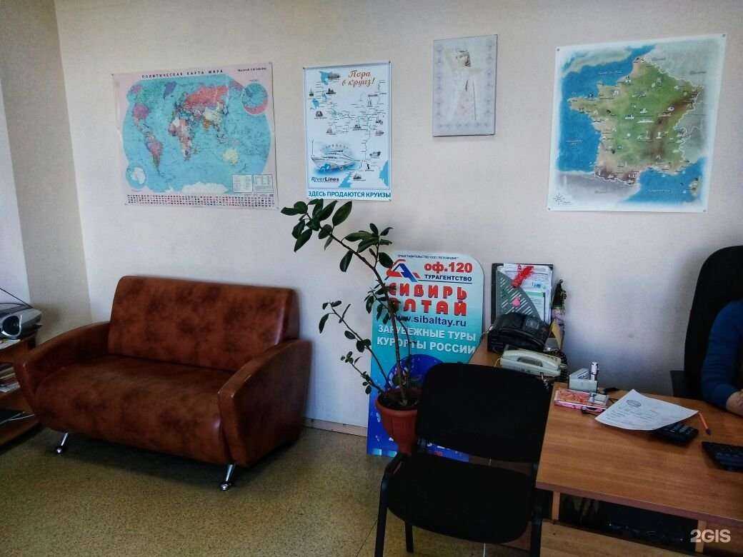 Отзывы на компанию Сибирь Алтай в Новосибирске c фото