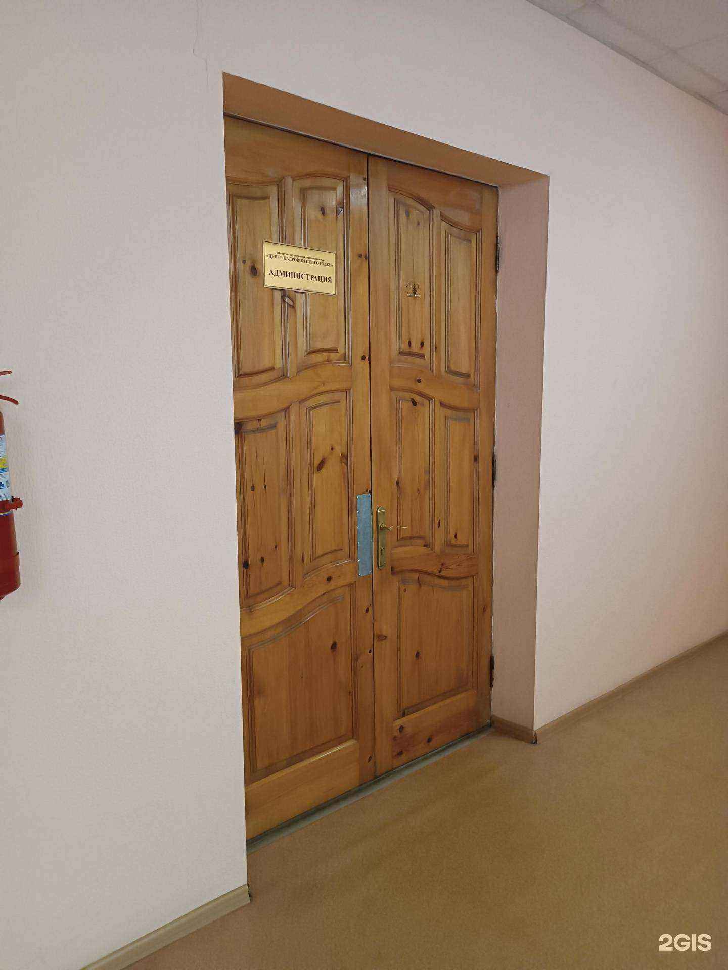 Отзывы на компанию Центр кадровой подготовки в г. Нижний Новгород c фото