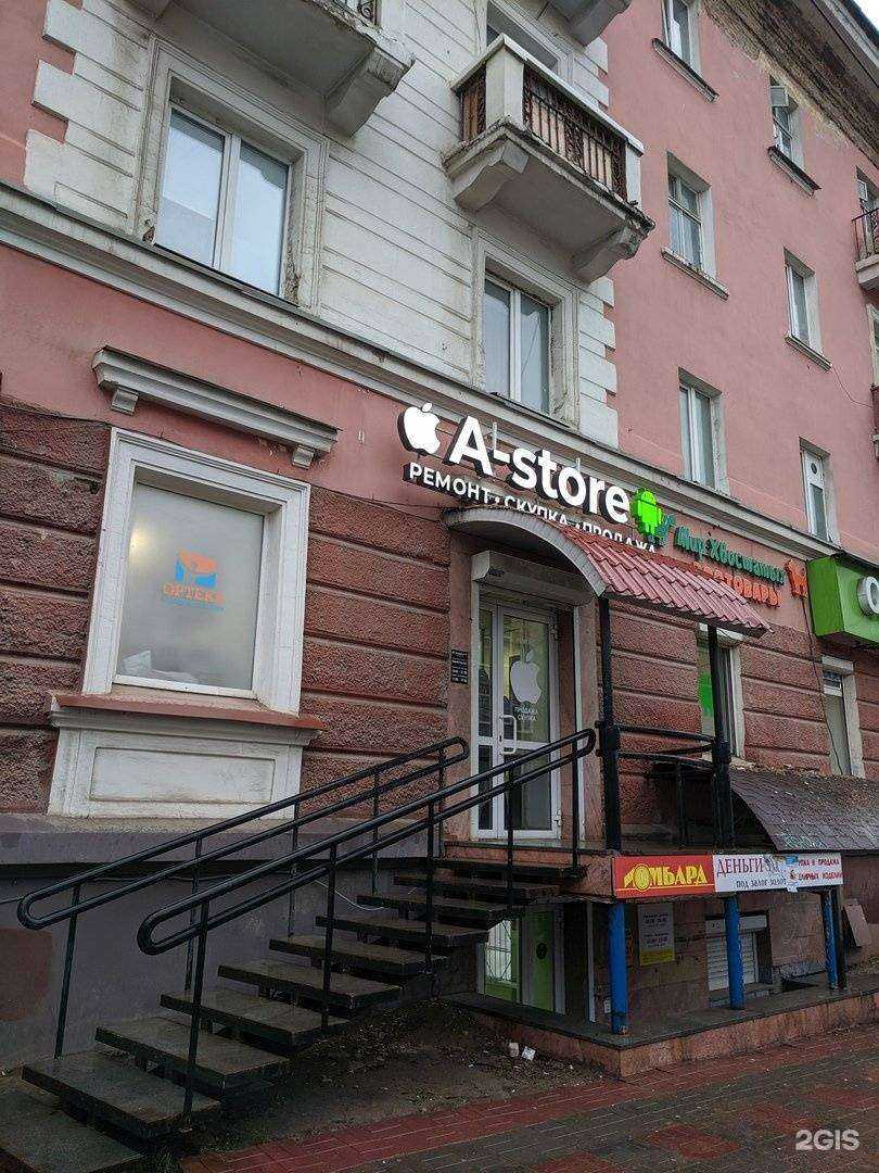 Отзывы на компанию A-Store в Перми c фото