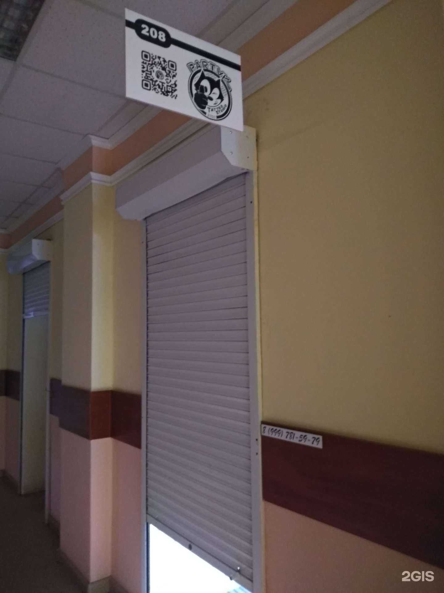 Отзывы на компанию Partak в Новомосковске c фото