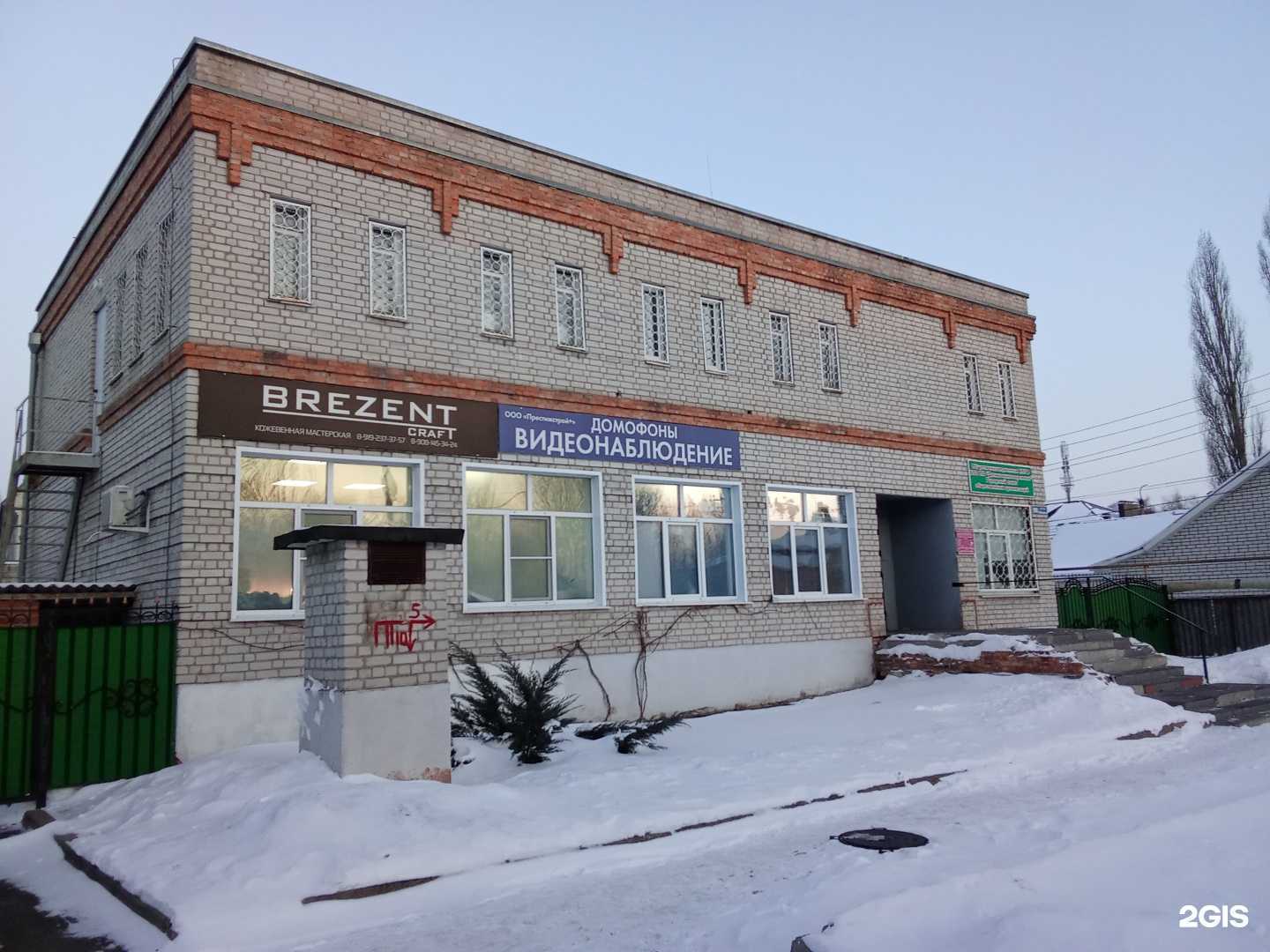 Отзывы на компанию Престижстрой+, торговая фирма в г. Борисоглебск c фото