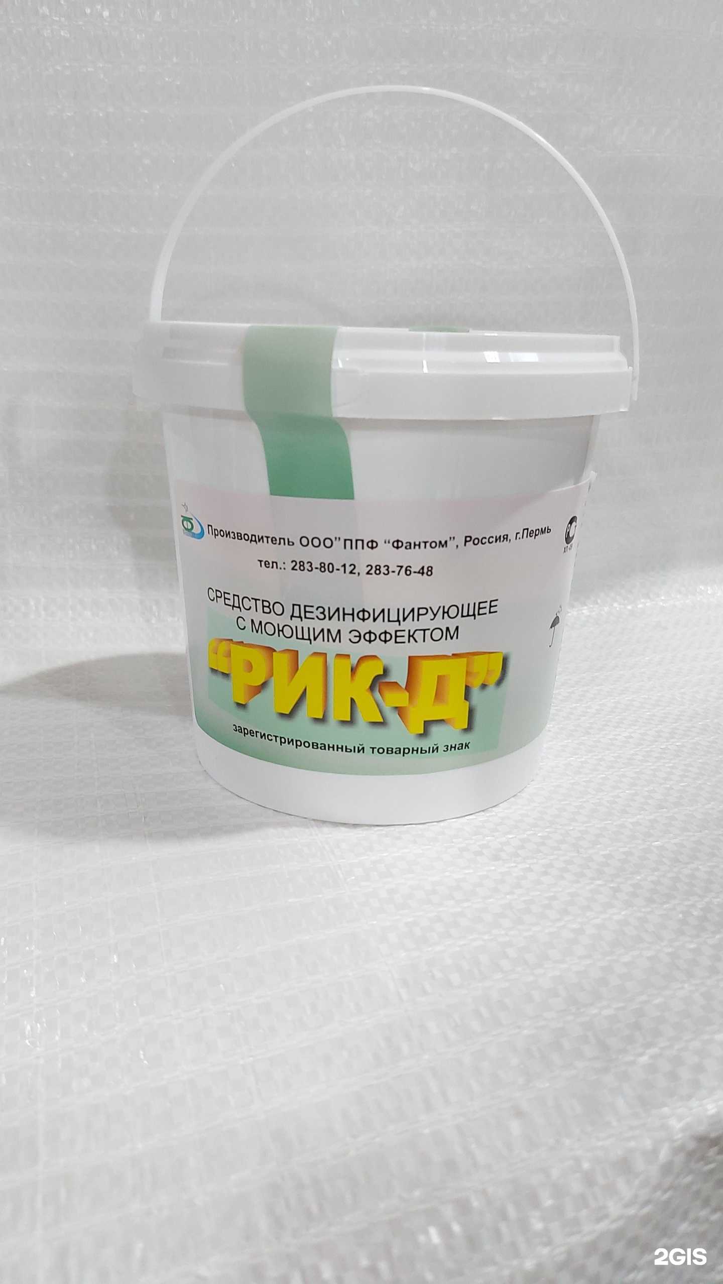 Отзывы на компанию Фантом в г. Пермь c фото