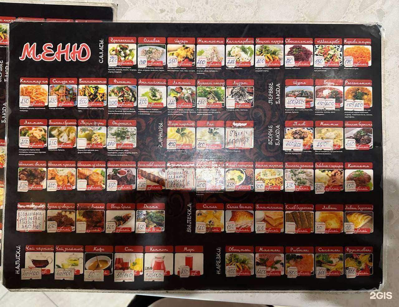 Отзывы на компанию Восточный рай в Находке c фото