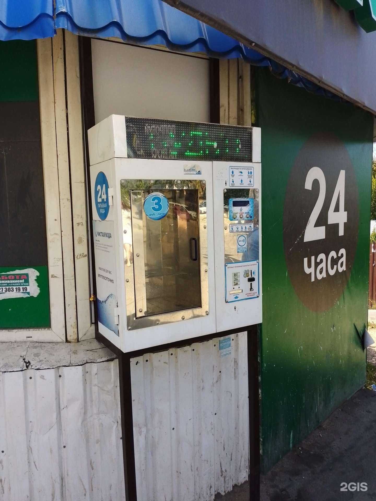 Отзывы на компанию Бриз в Саратове c фото