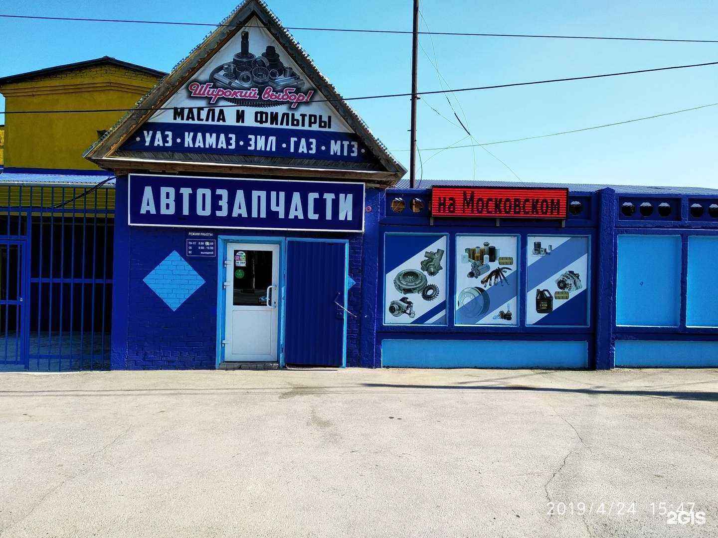 Отзывы на компанию Ресурс73 в Ульяновске c фото