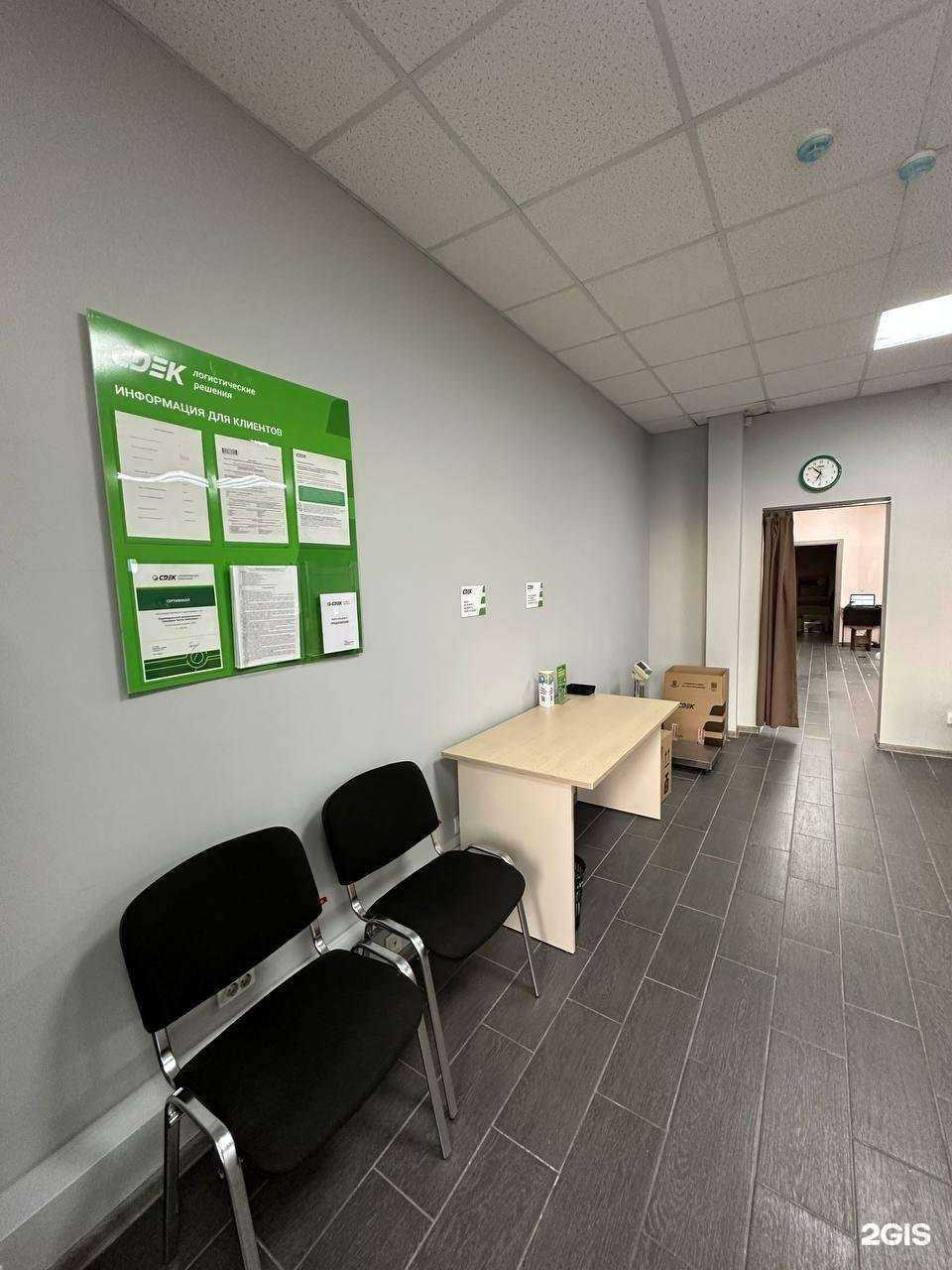 Отзывы на компанию CDEK в г. Улан-Удэ c фото