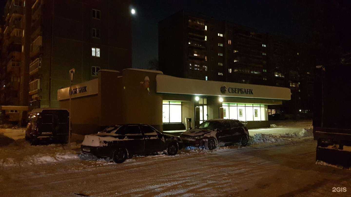 Отзывы на компанию СберСтрахование в Екатеринбурге c фото