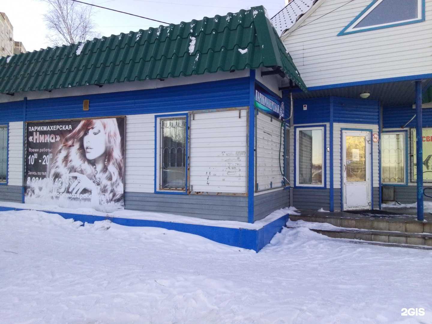 Отзывы на компанию Ника в г. Хабаровск c фото