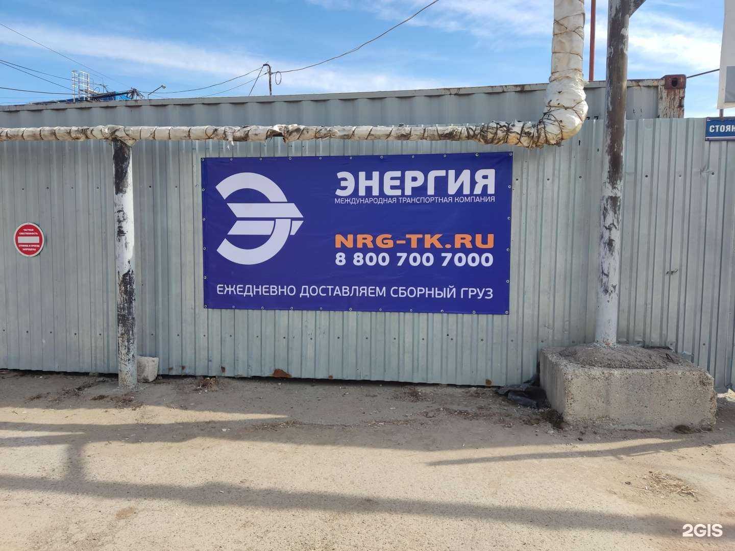 Отзывы на компанию Колибри в Перми c фото - фотография 2 из 2