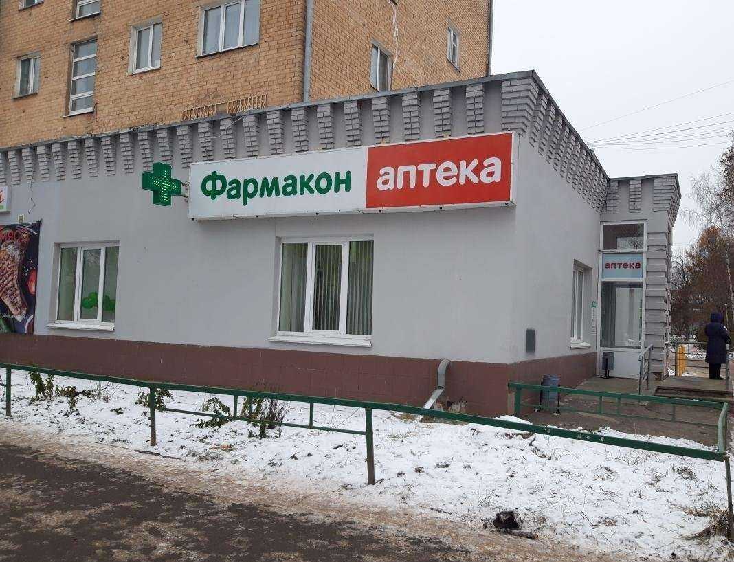 Отзывы на компанию Фармакон в г. Ижевск c фото