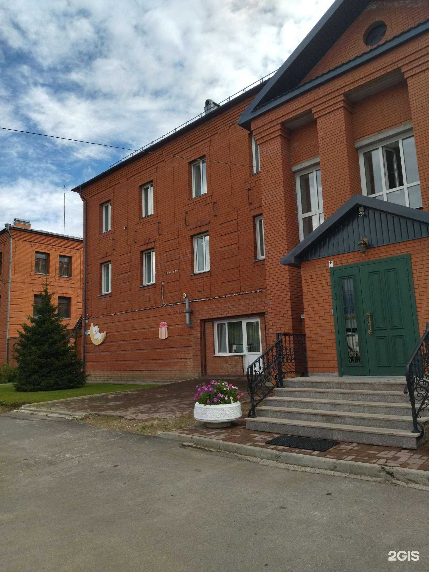 Отзывы на компанию Федерация Кудо по Томской области в Томске c фото - фотография 2 из 2