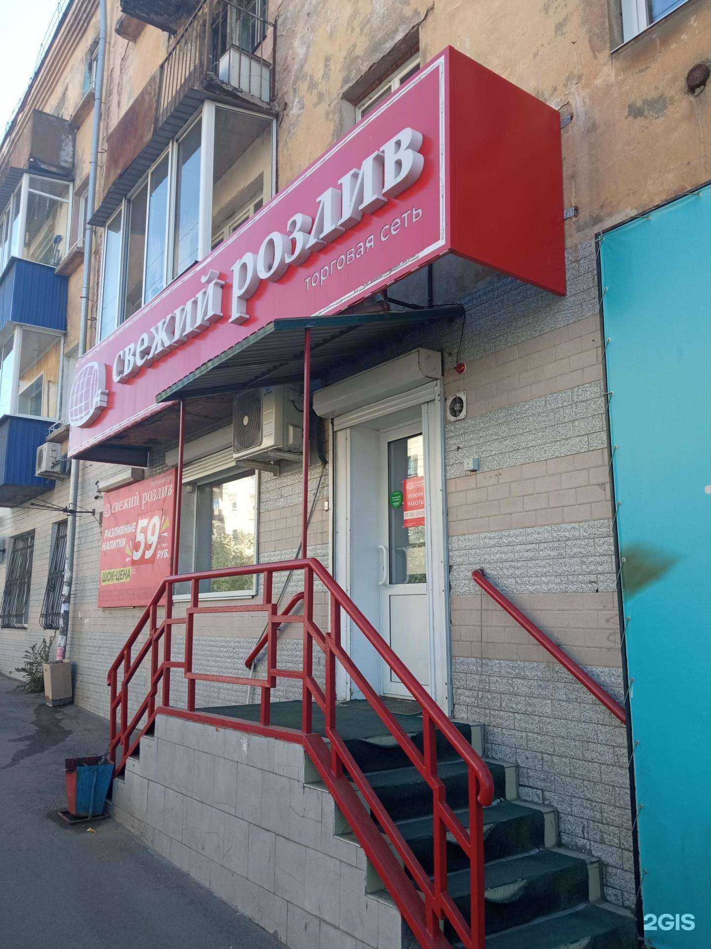 Отзывы на компанию Свежий розлив в г. Чита c фото