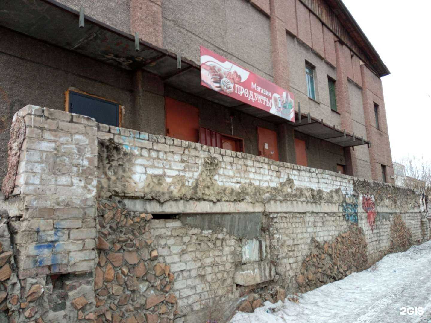 Отзывы на компанию Магазин-пекарня в Чите c фото