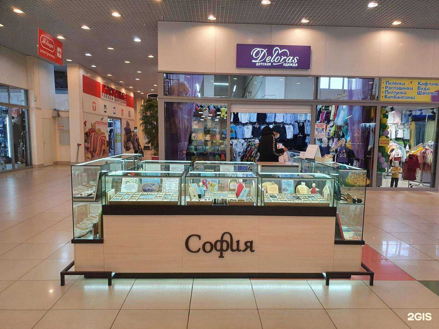 Отзывы на компанию София в г. Северск c фото