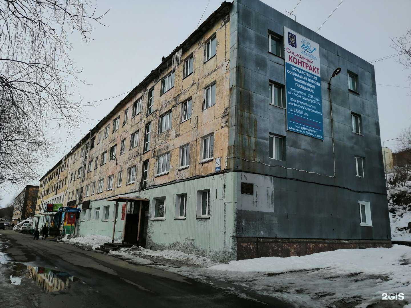 Отзывы на компанию Таксюша в г. Вилючинск c фото