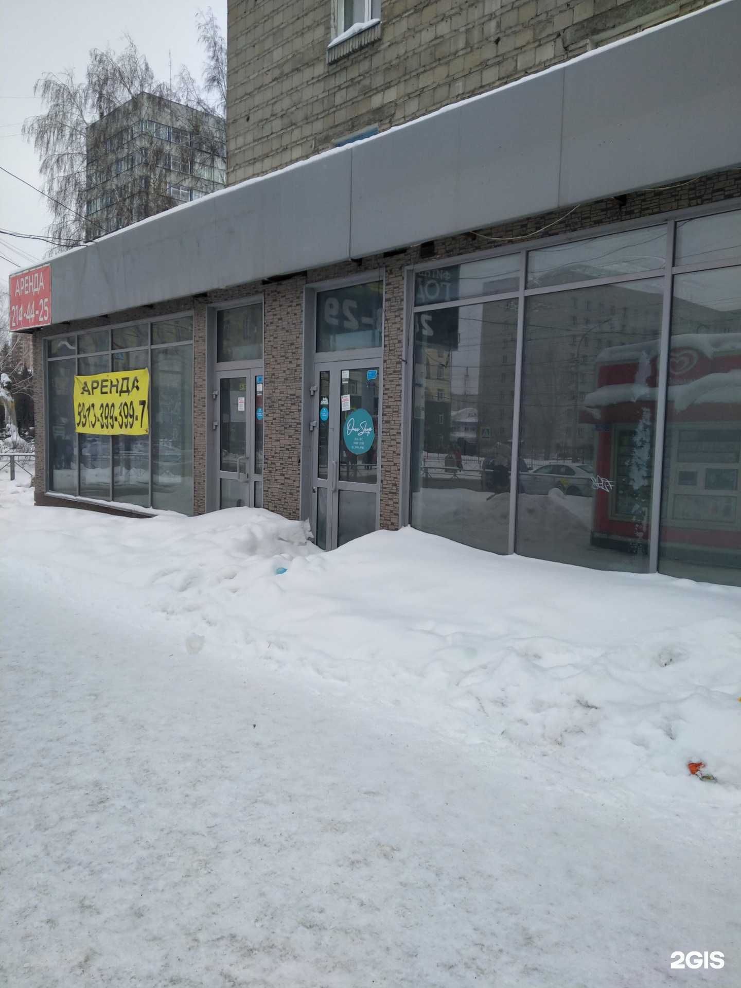 Отзывы на компанию Revertec в Новосибирске c фото - фотография 2 из 2