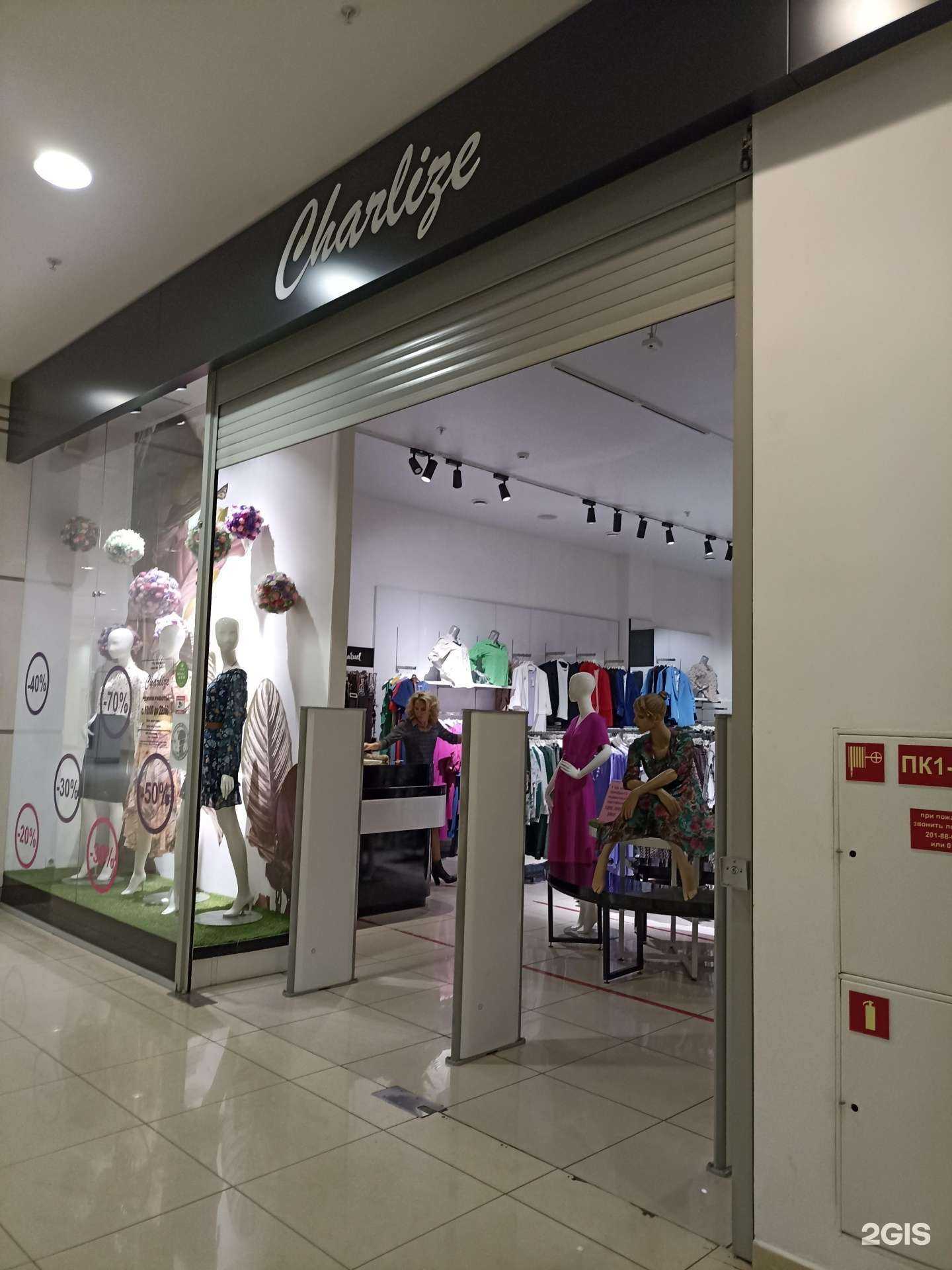Отзывы на компанию Charlize в Красноярске c фото