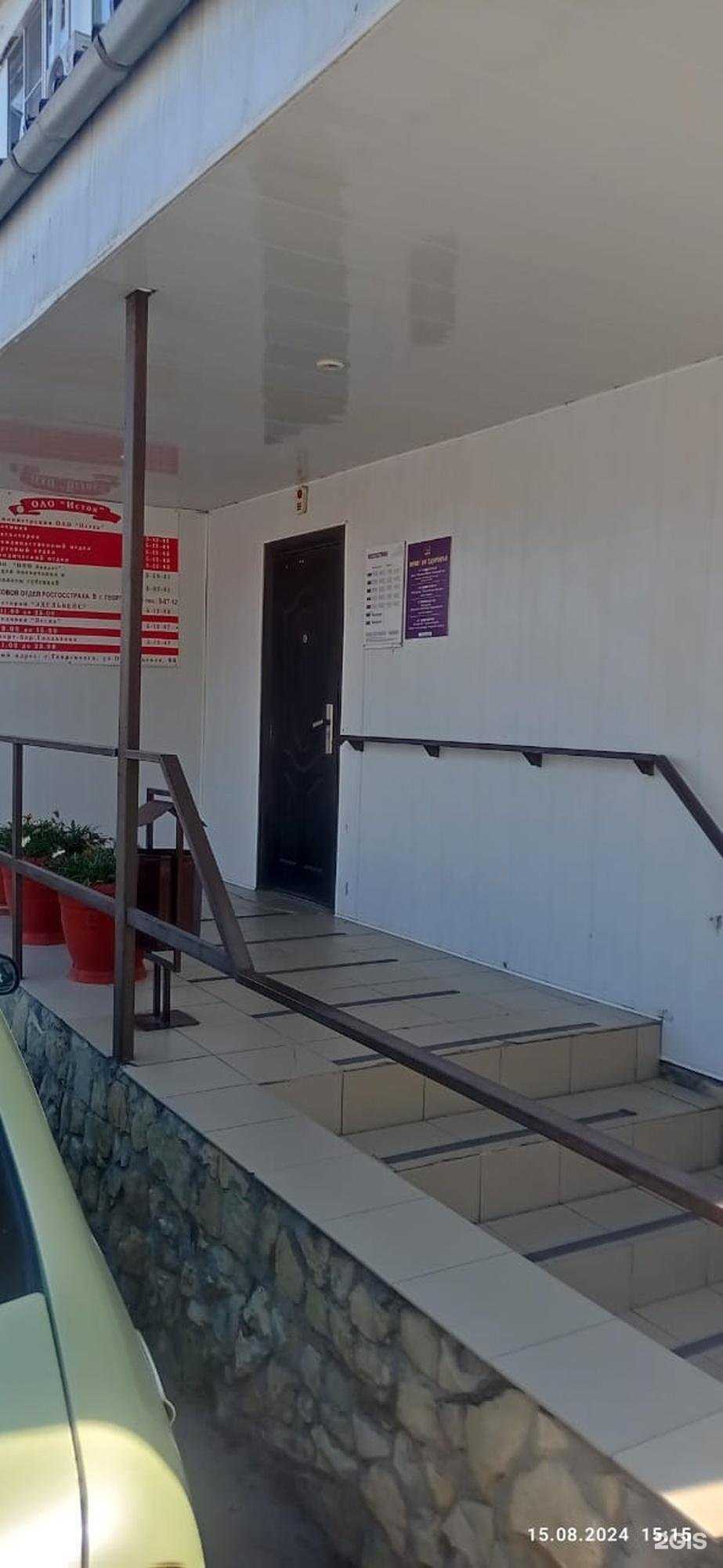 Отзывы на компанию Росгосстрах в г. Георгиевск c фото