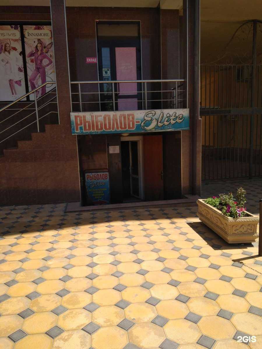Отзывы на компанию Рыболов-Elite в г. Махачкала c фото