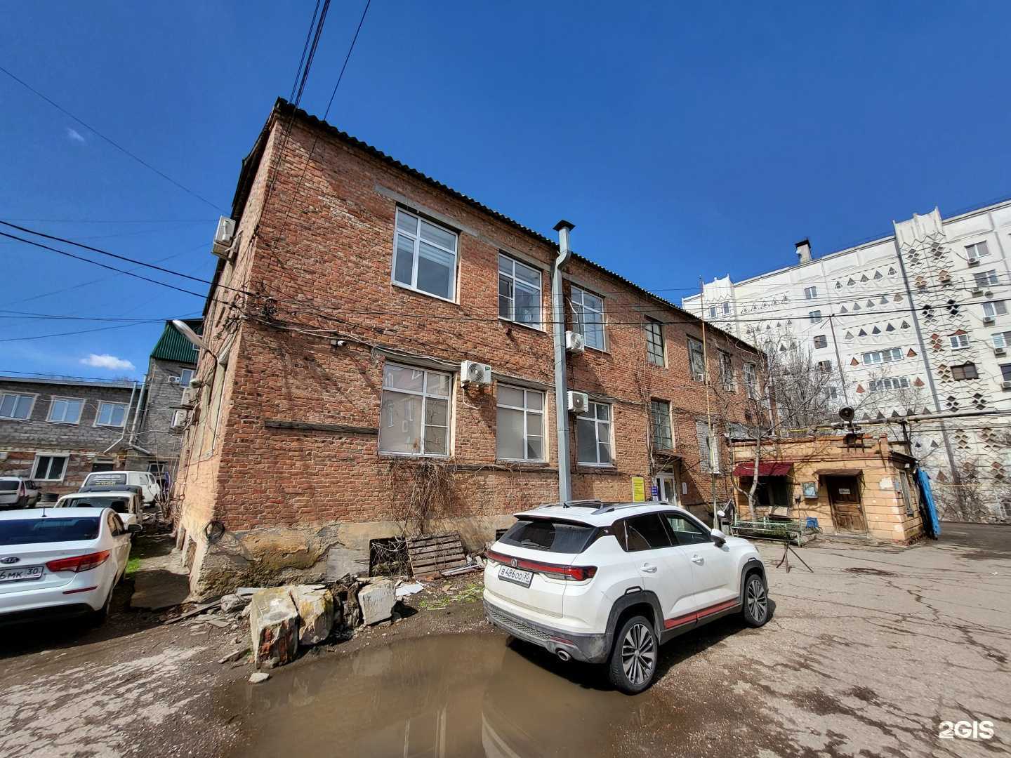 Отзывы на компанию Аск-Клинфикс в Астрахани c фото - фотография 2 из 2