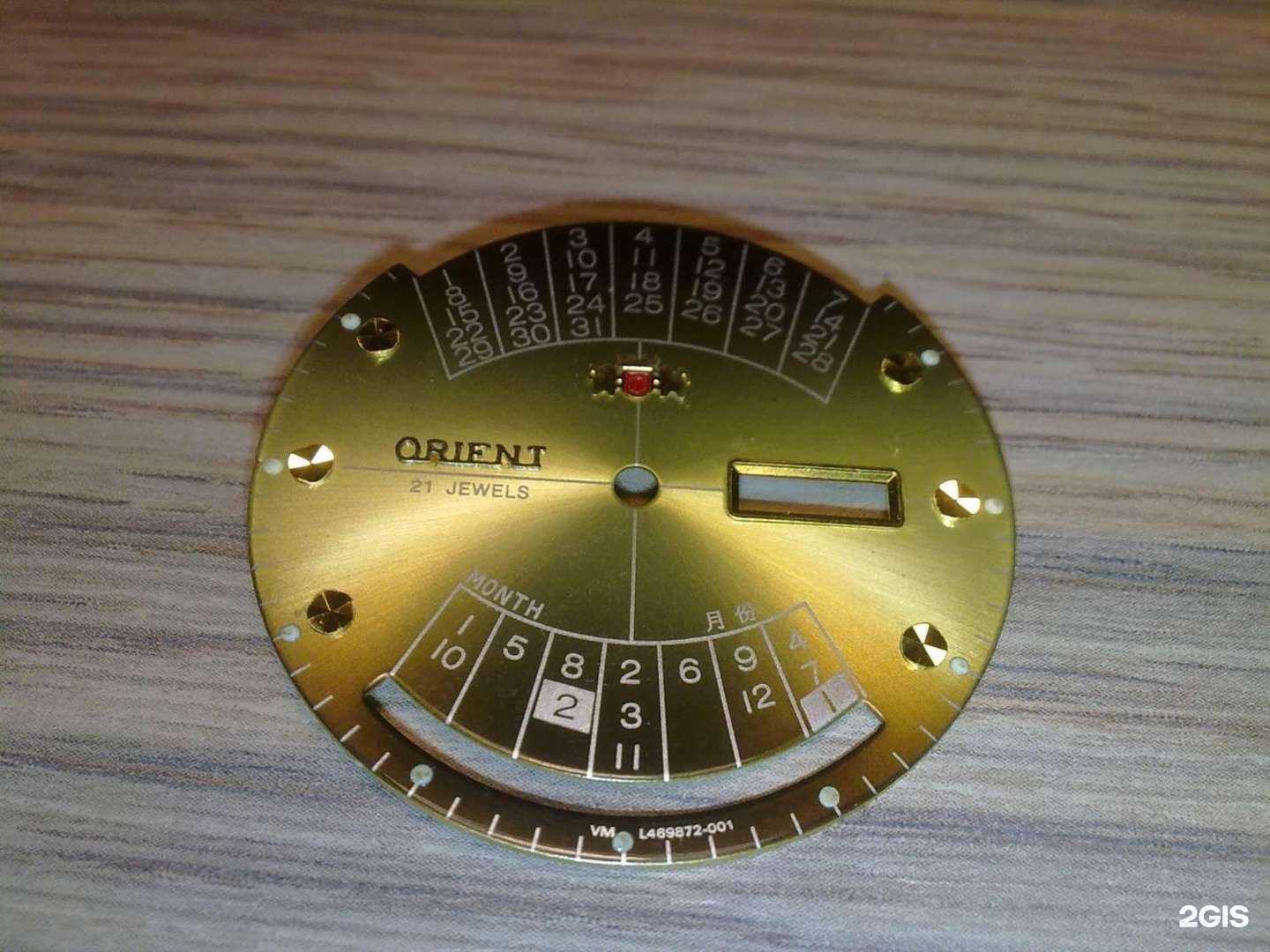 Отзывы на компанию Сервисный центр по ремонту часов и обуви в Уфе c фото