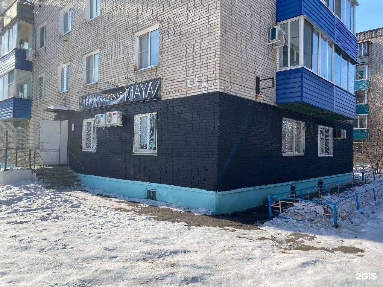 Отзывы на компанию Maya в Комсомольске-на-Амуре c фото