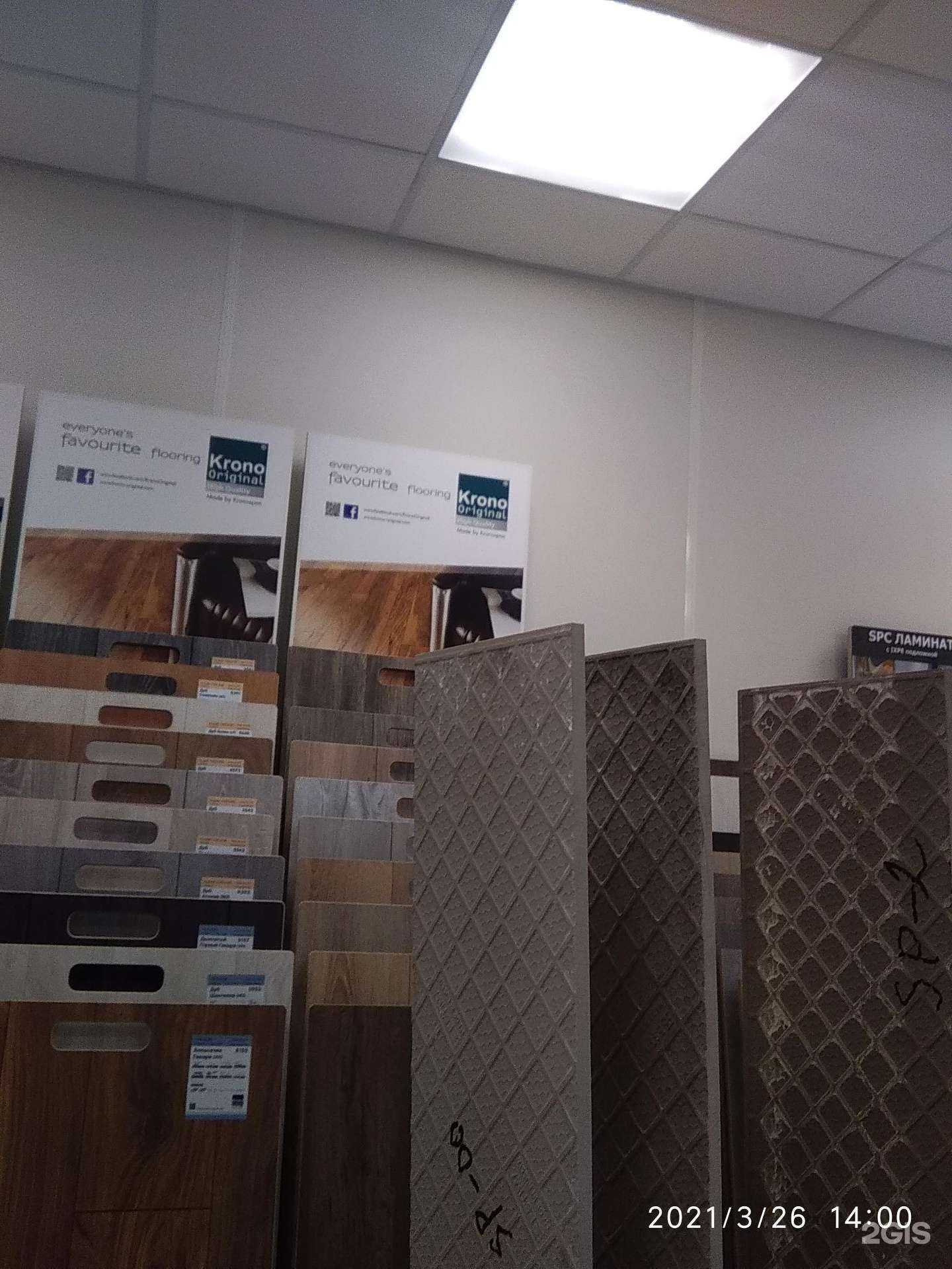 Отзывы на компанию Стройка city в Казани c фото