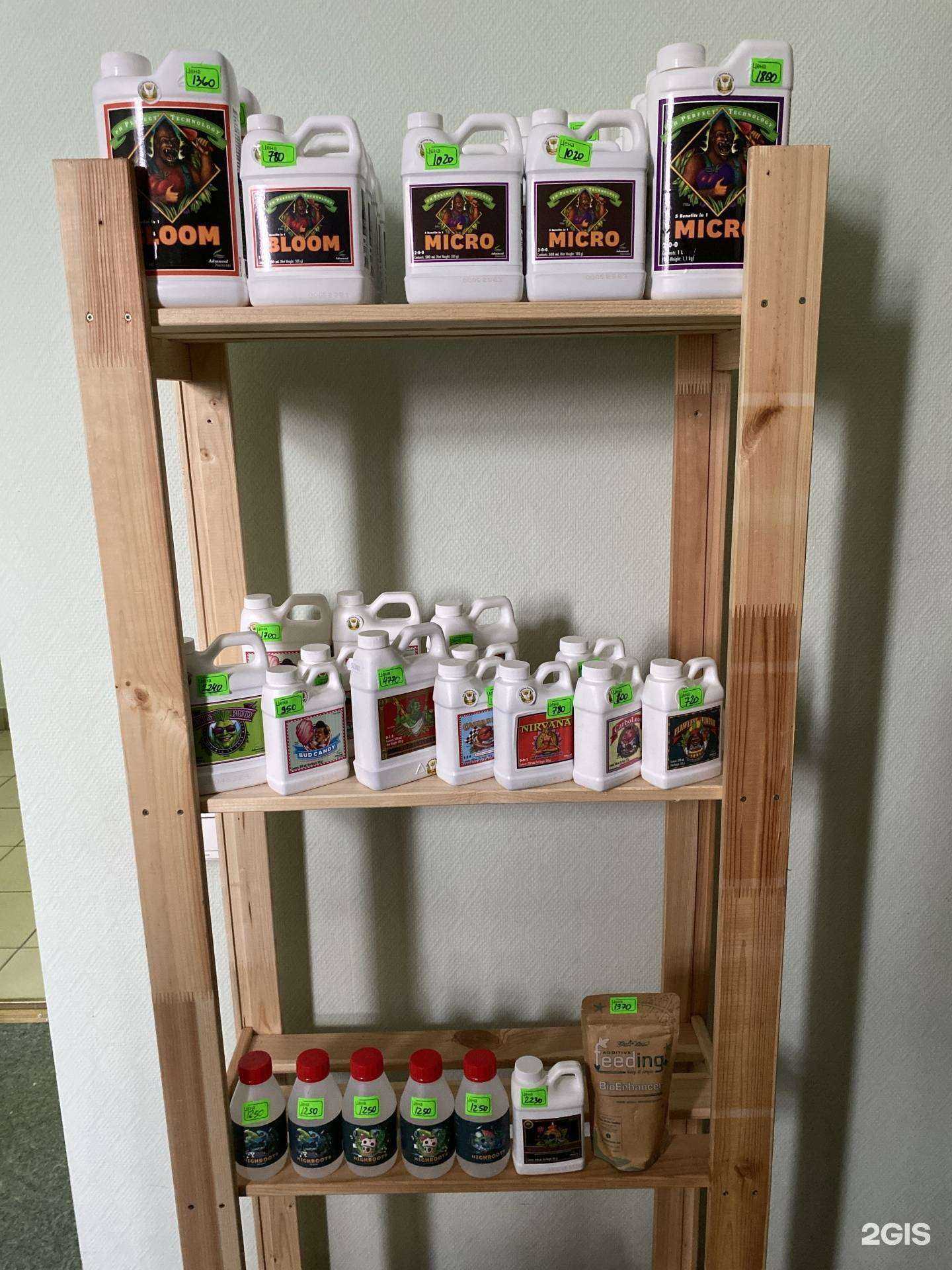 Отзывы на компанию OnlyGrow в Красноярске c фото