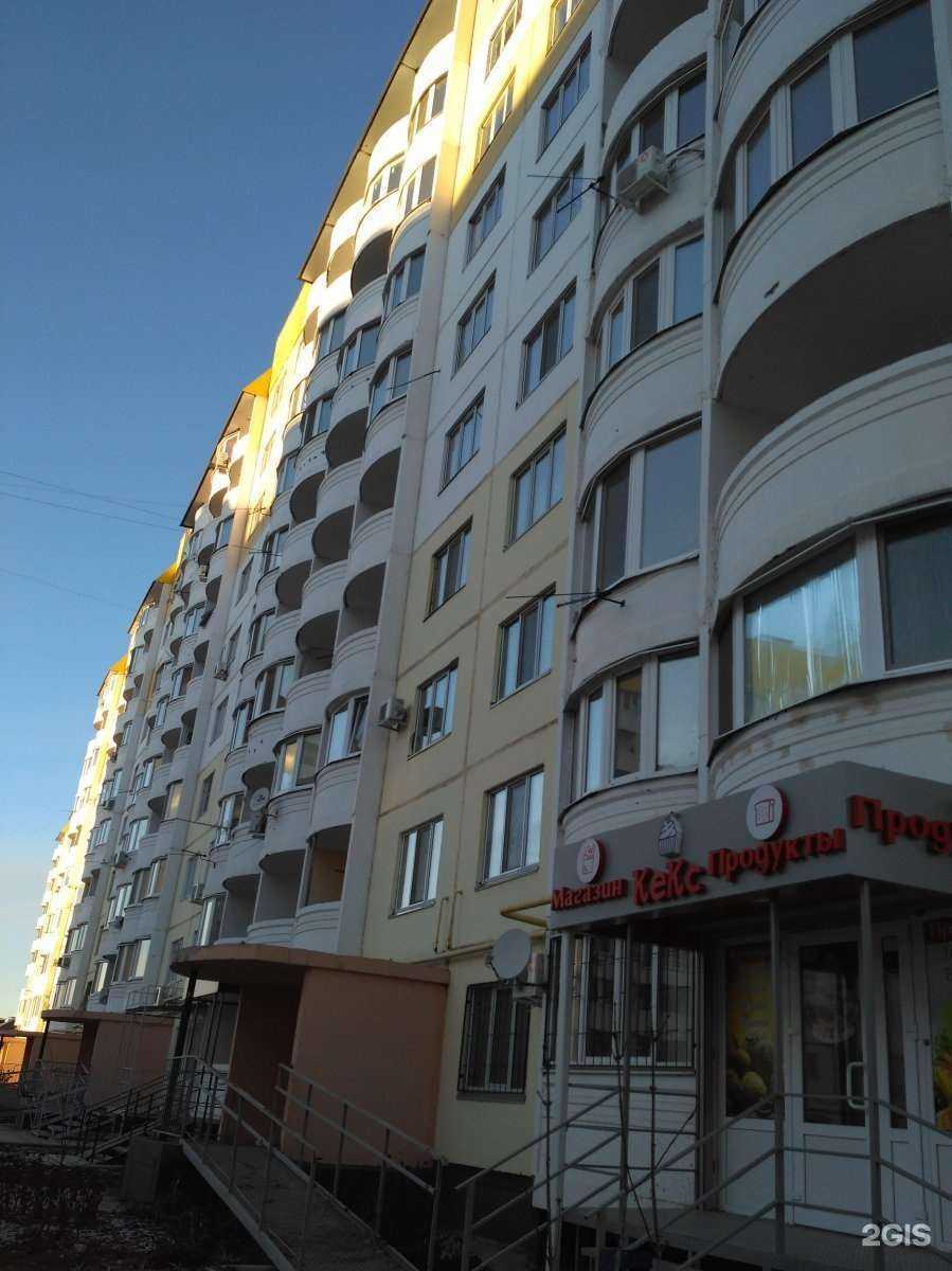 Отзывы на компанию Aime  в Энгельсе c фото - фотография 2 из 2