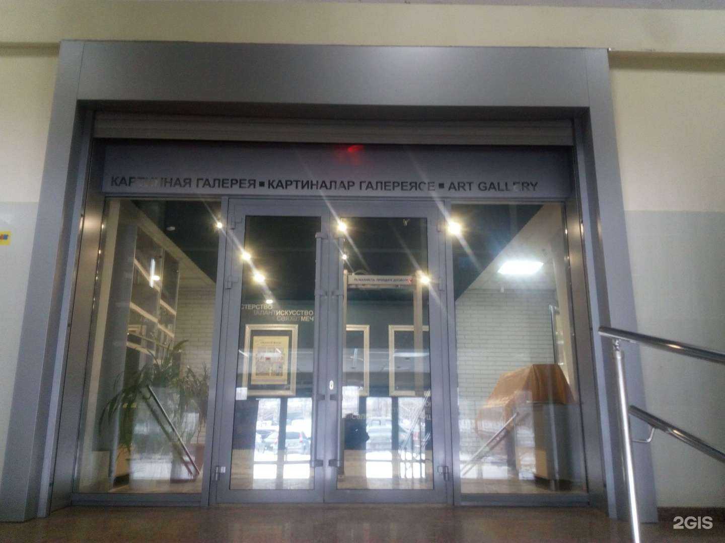 Отзывы на компанию Элит групп в Набережных Челнах c фото