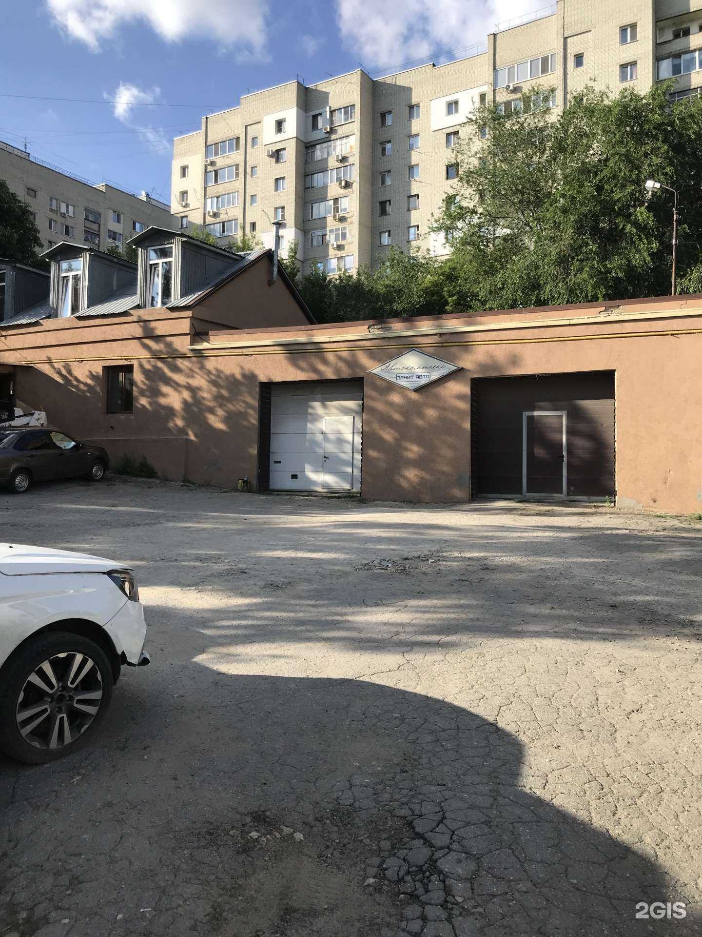 Отзывы на компанию ЗенитАвто в Саратове c фото