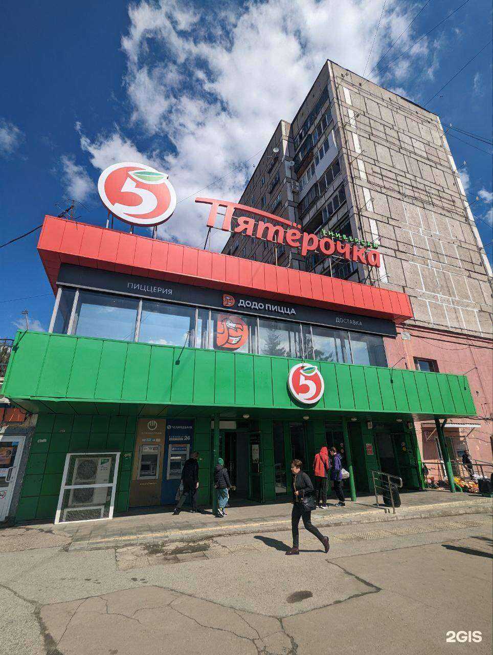 Отзывы на компанию Ателье по пошиву и ремонту одежды в Магнитогорске c фото