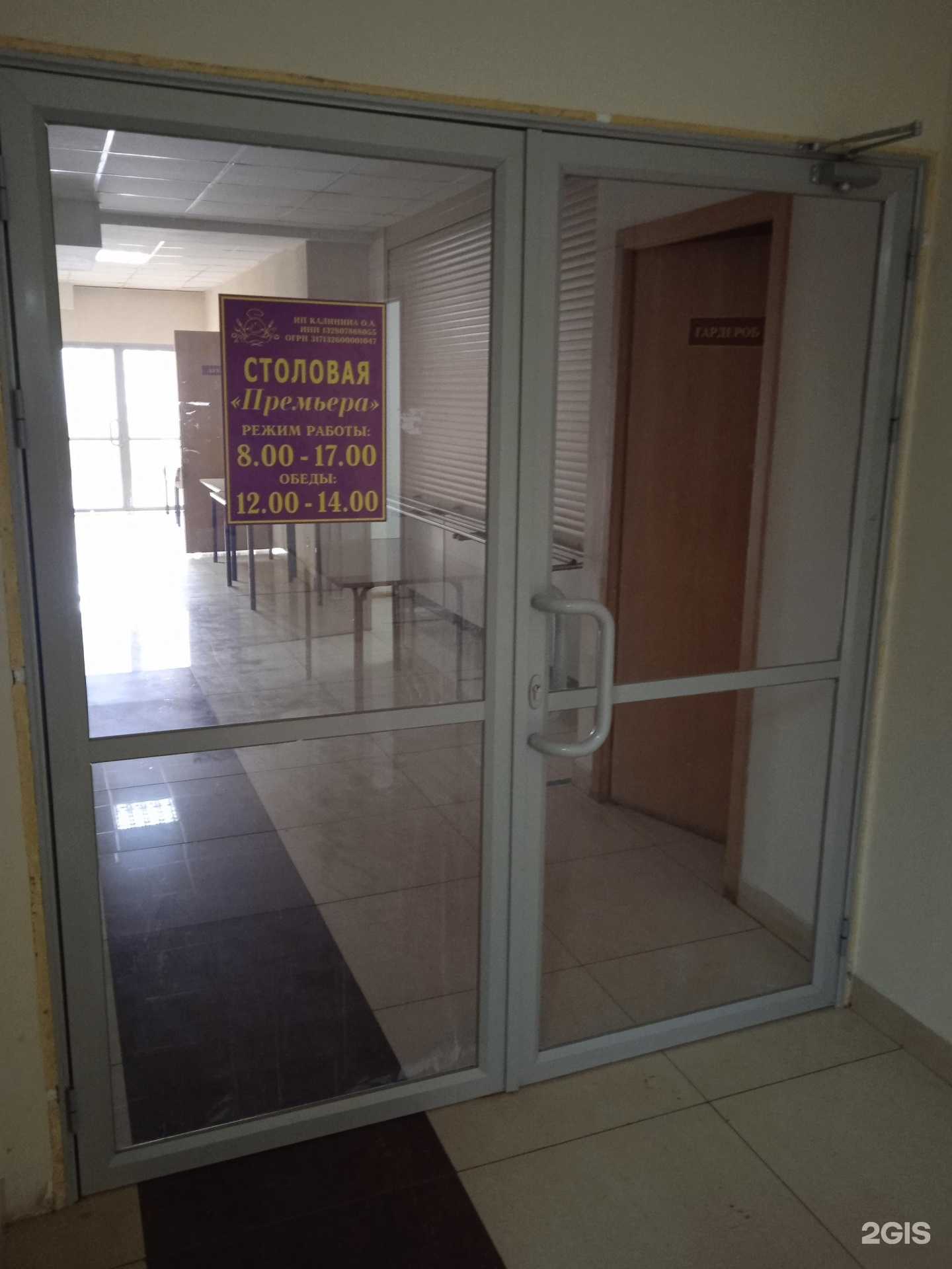 Отзывы на компанию Премьера в г. Саранск c фото