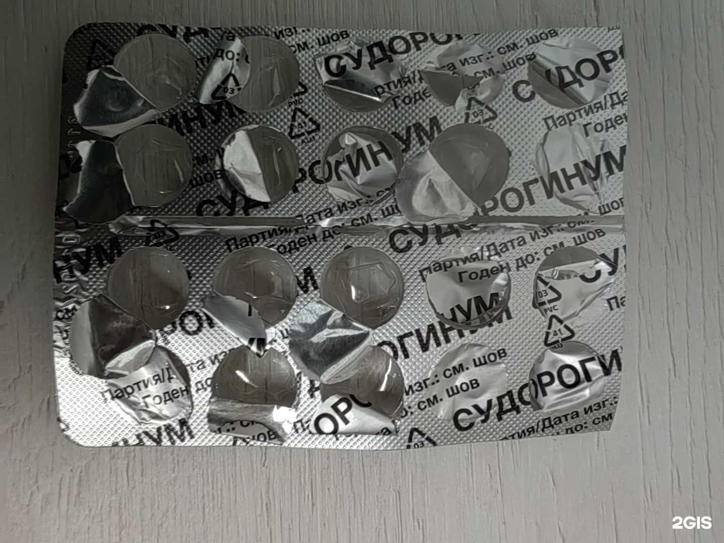 Отзывы на компанию Эконом в г. Казань c фото