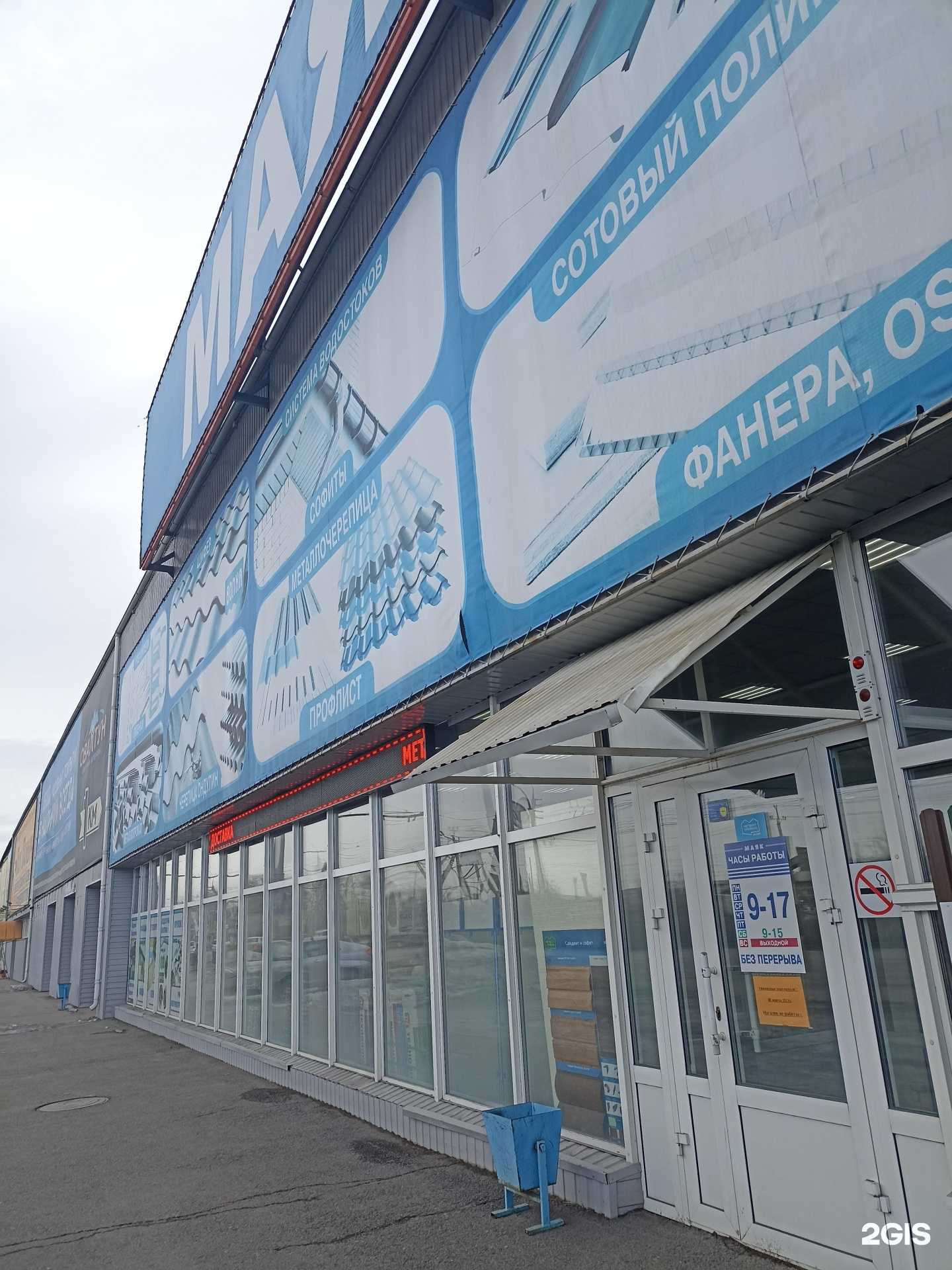 Отзывы на компанию ArtKerra в Абакане c фото