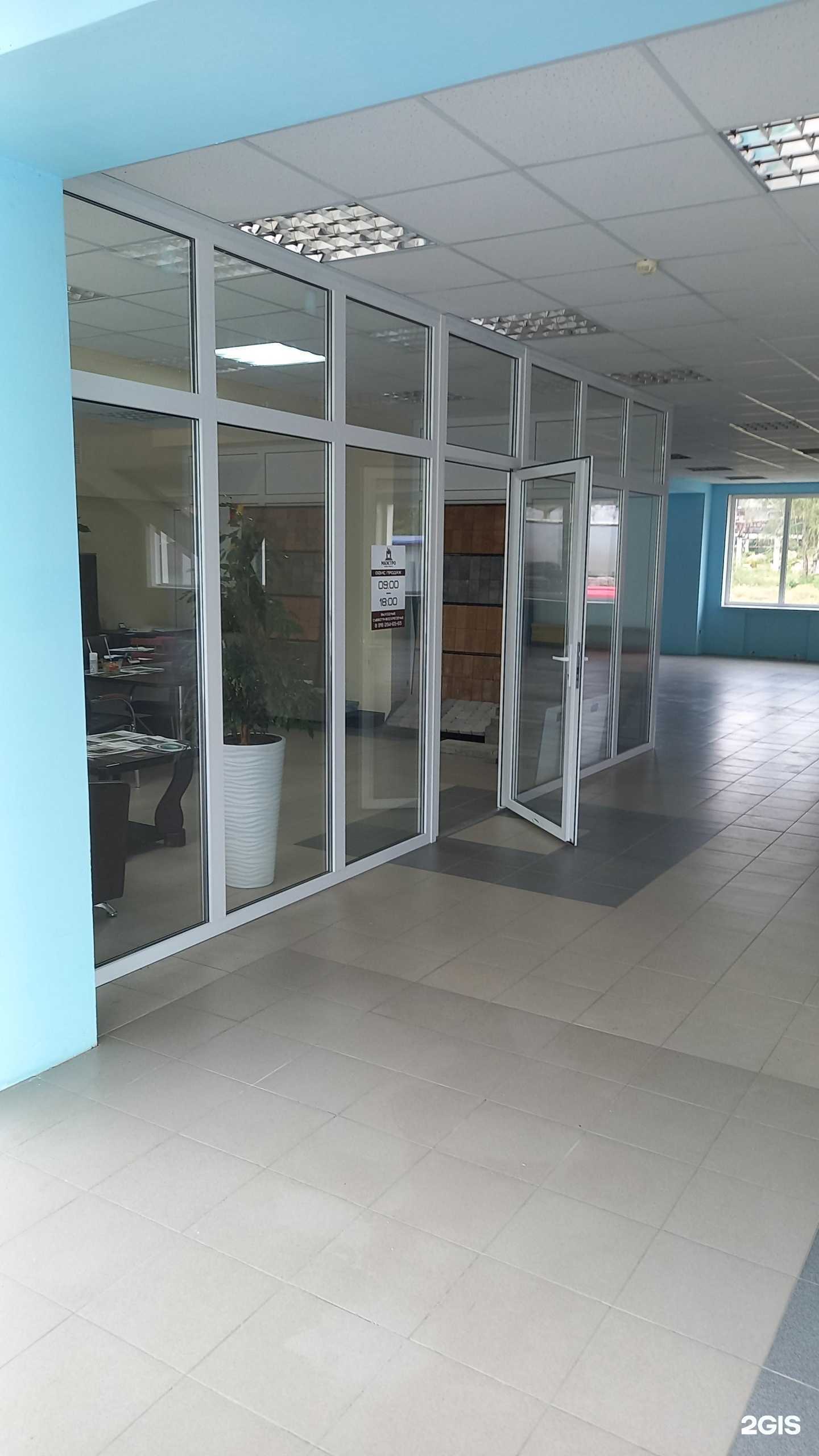 Отзывы на компанию Теремтехно в г. Белореченск c фото